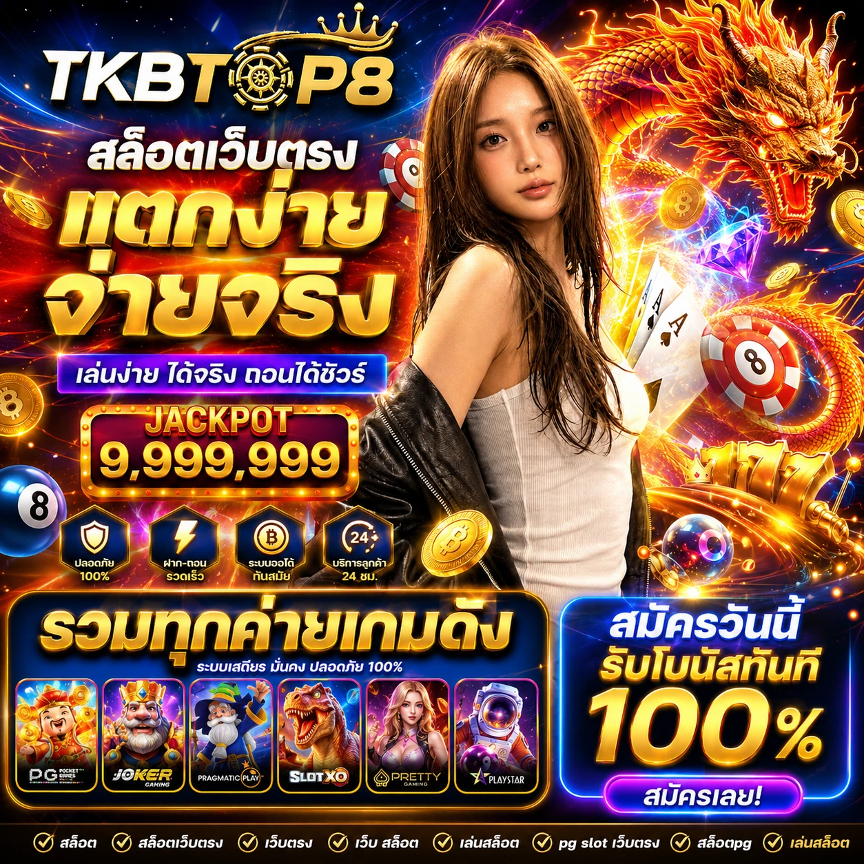 mapxplay.store